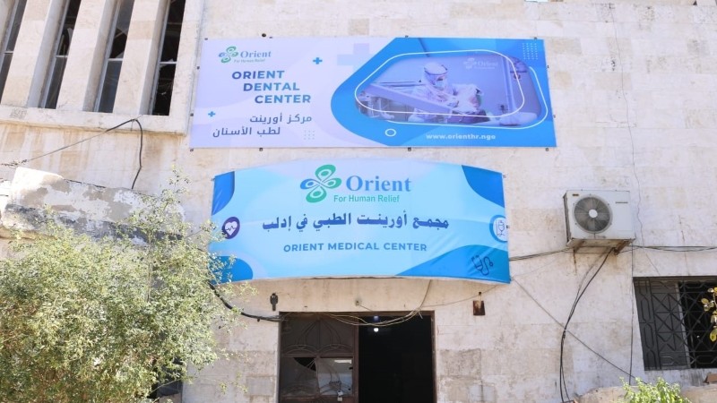 Orient Medical Center in Idlib