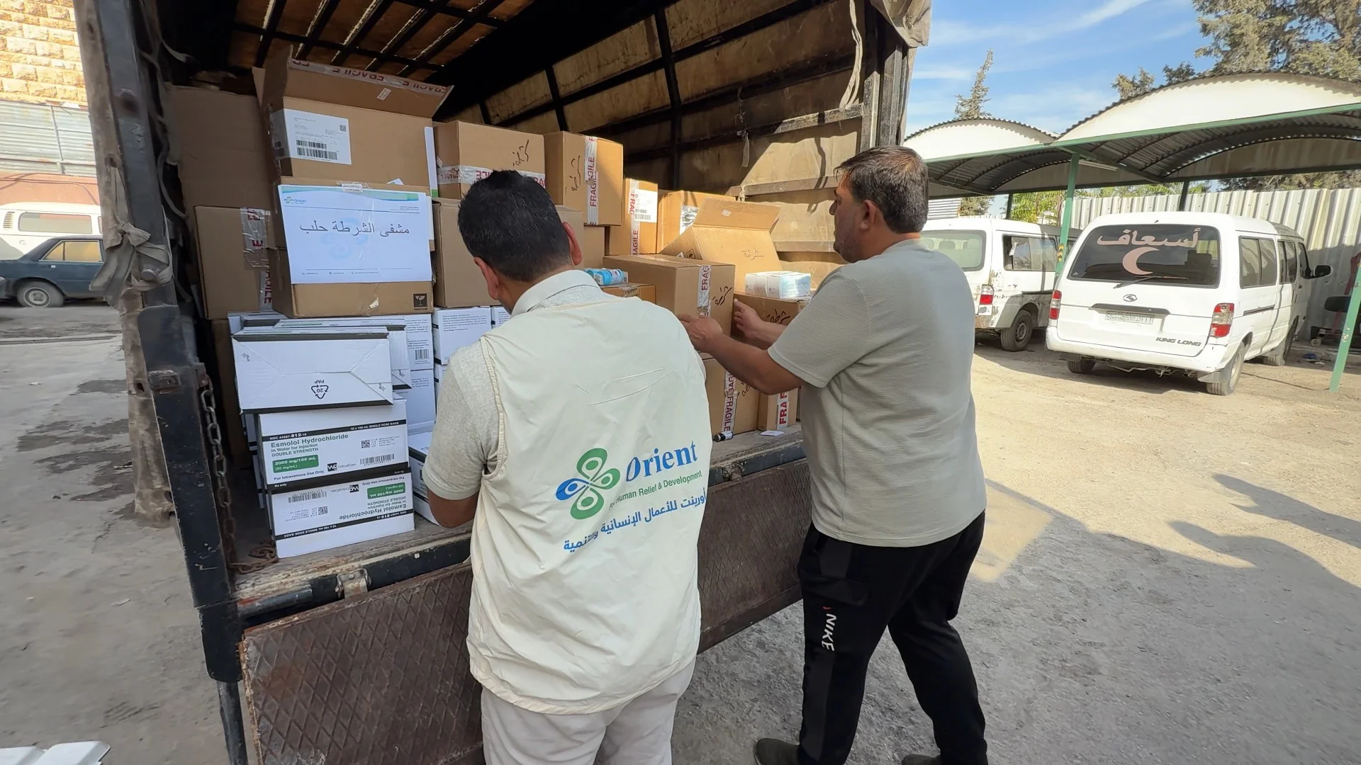 Medical Supplies Project