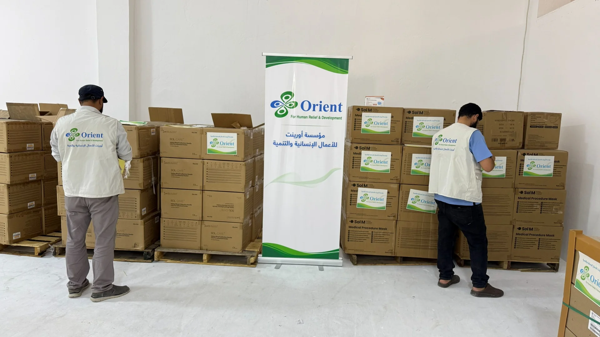 Medical Supplies Project