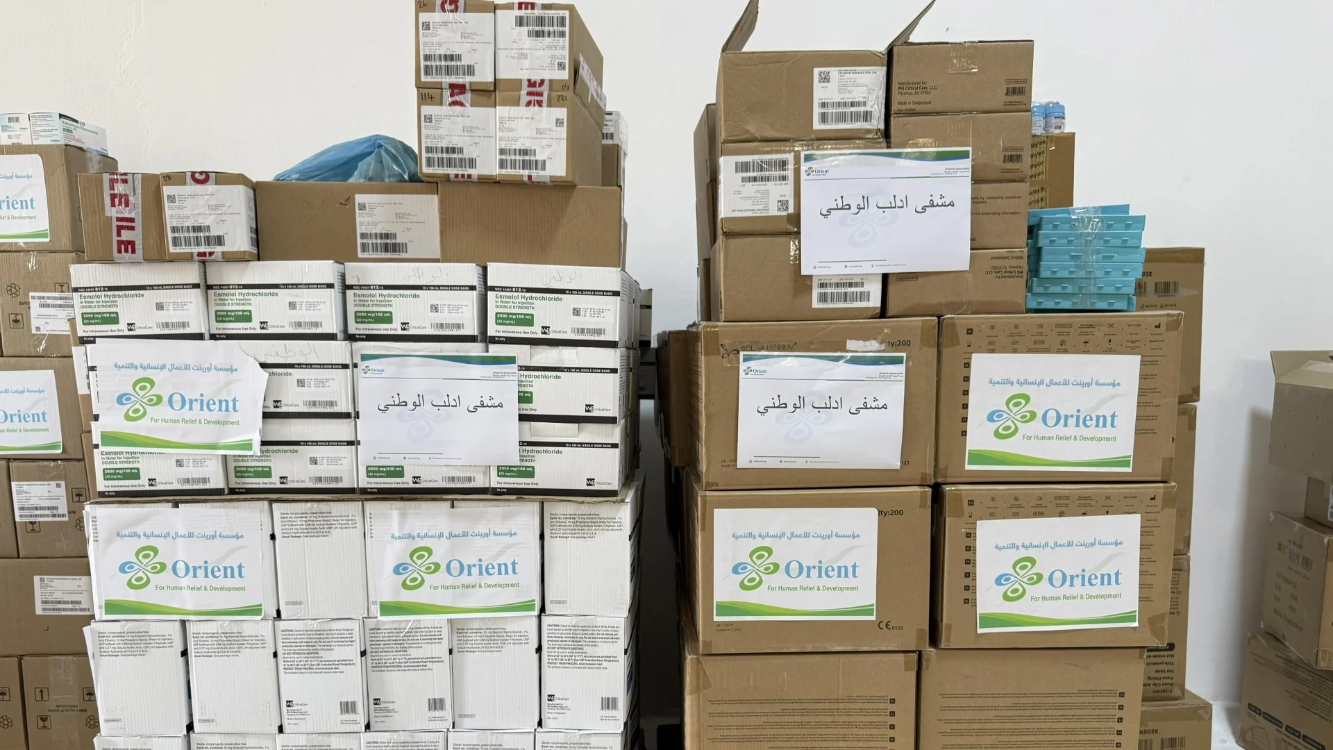 Medical Supplies Project