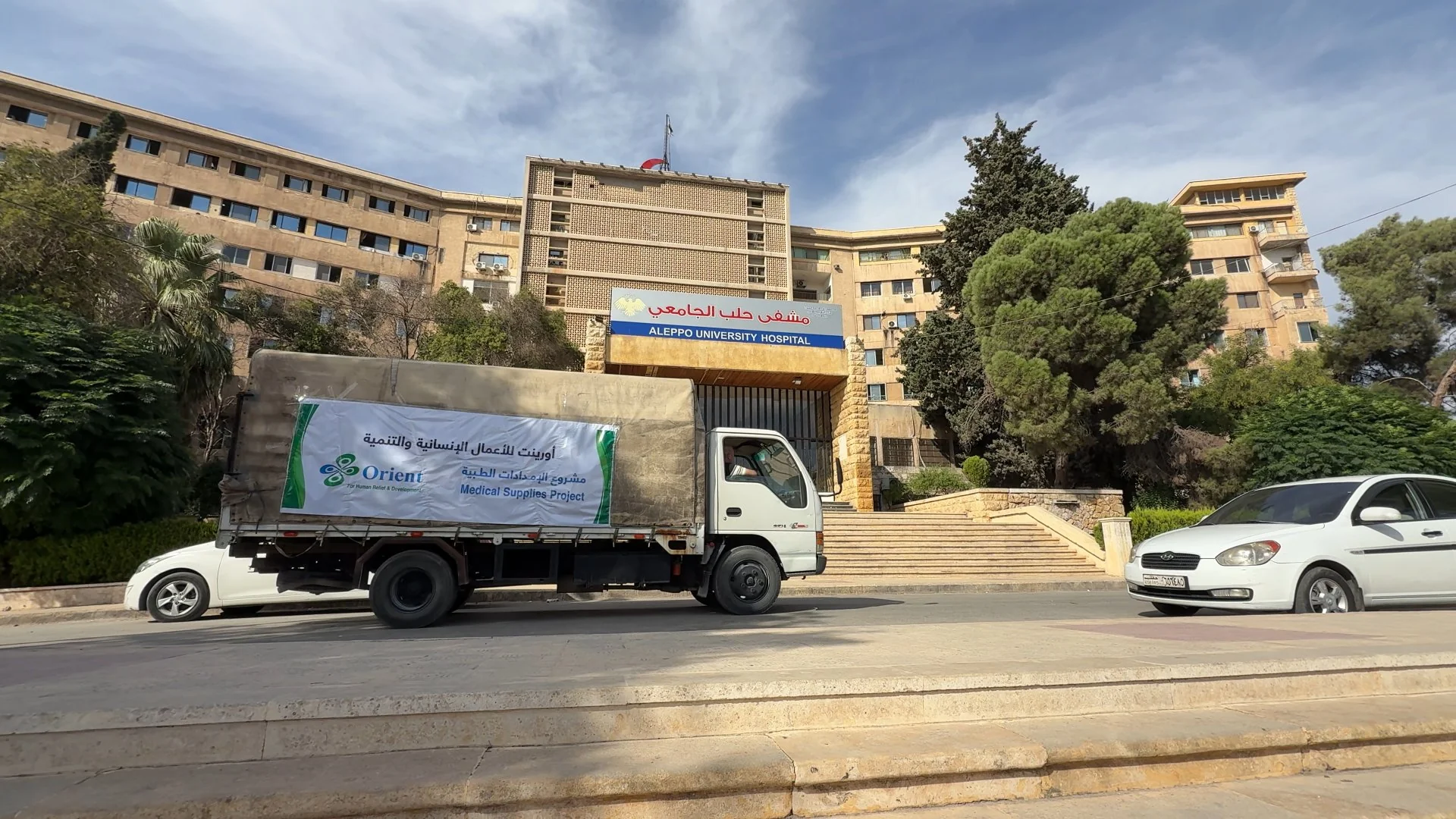 Medical Supplies Project