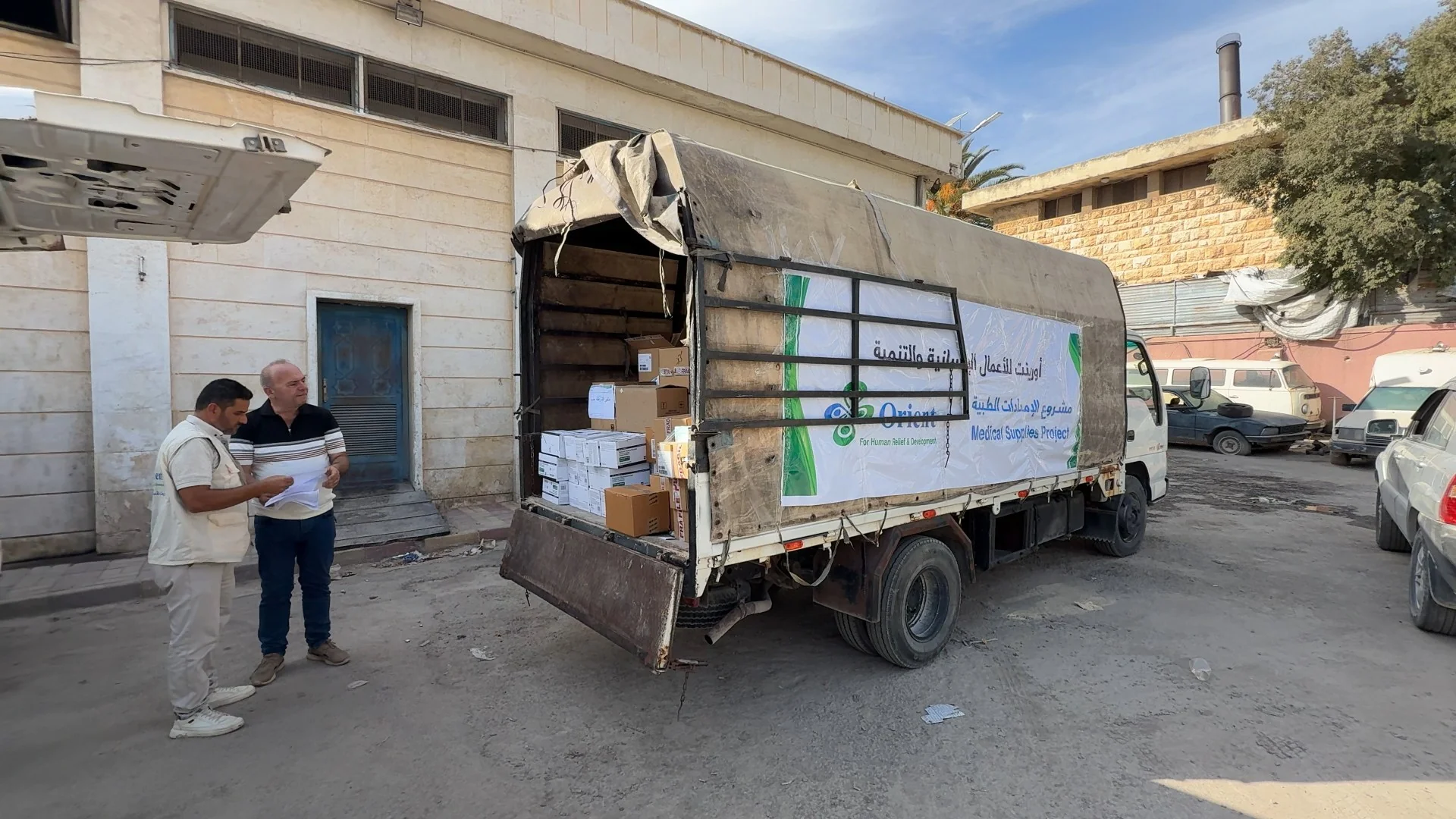 Medical Supplies Project